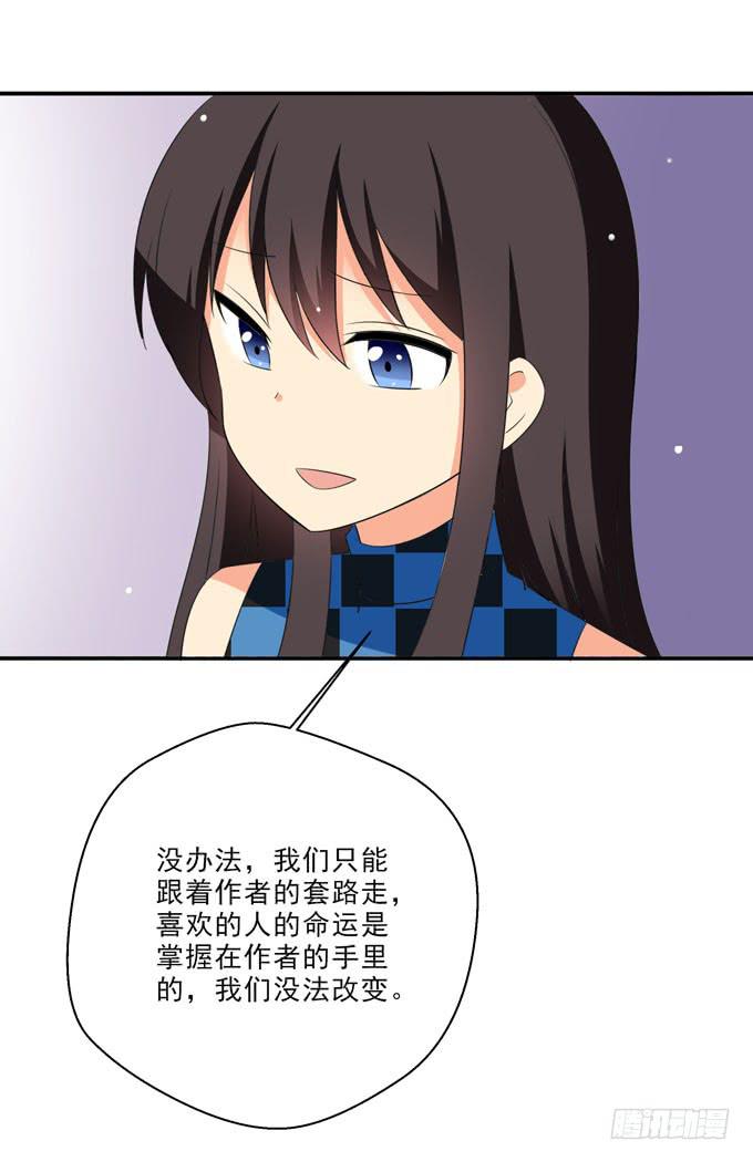 这货是我的青梅竹马韩漫全集-努力变强吧！无删减无遮挡章节图片 