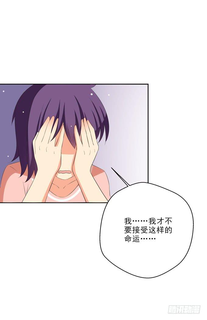 这货是我的青梅竹马韩漫全集-努力变强吧！无删减无遮挡章节图片 