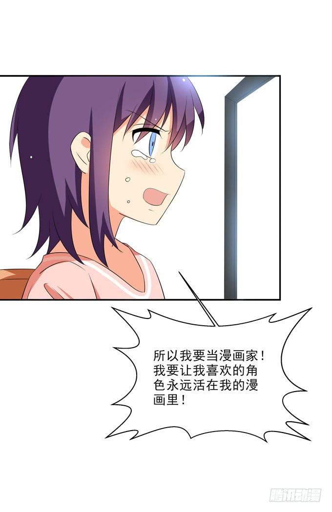 这货是我的青梅竹马韩漫全集-努力变强吧！无删减无遮挡章节图片 