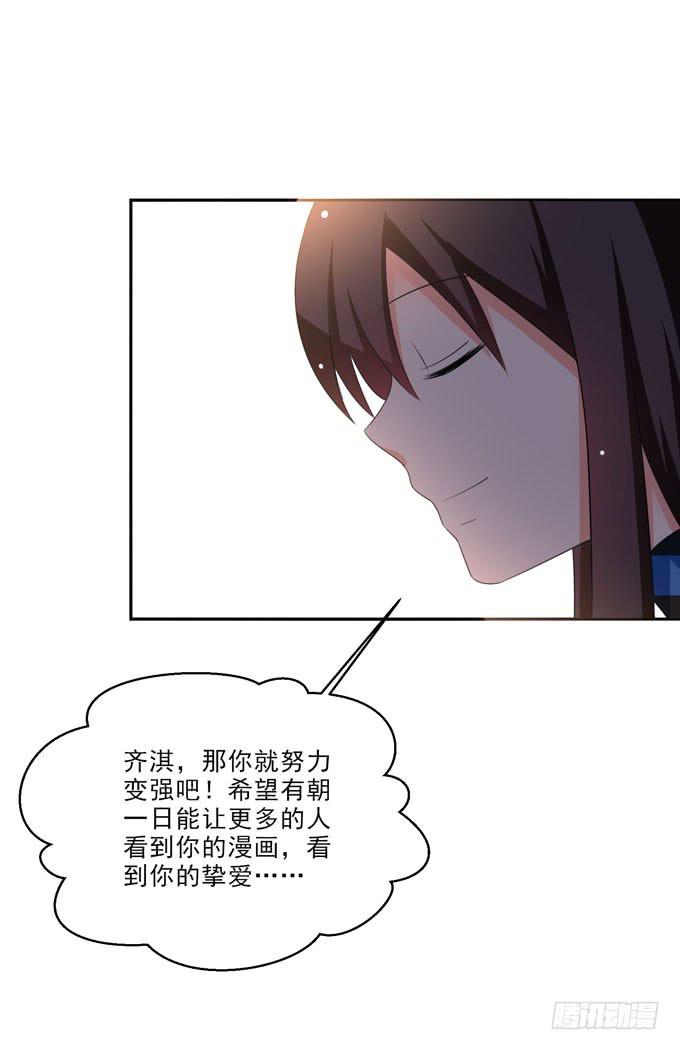 这货是我的青梅竹马韩漫全集-努力变强吧！无删减无遮挡章节图片 