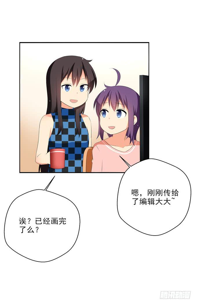 这货是我的青梅竹马韩漫全集-努力变强吧！无删减无遮挡章节图片 
