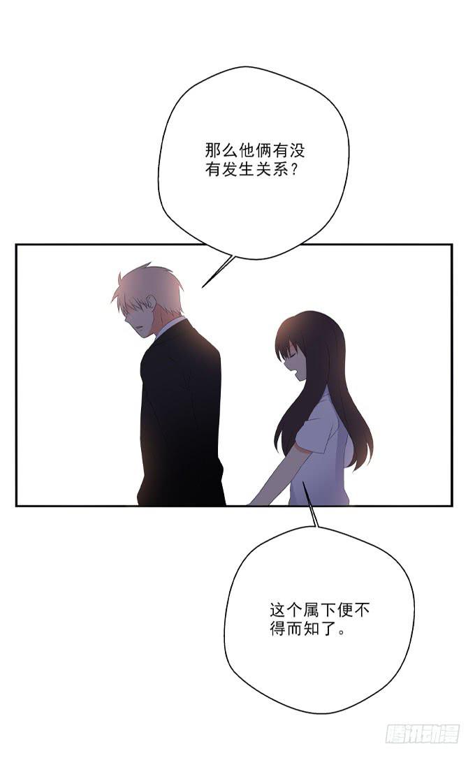 这货是我的青梅竹马韩漫全集-楚风和傅焱雪的关系无删减无遮挡章节图片 