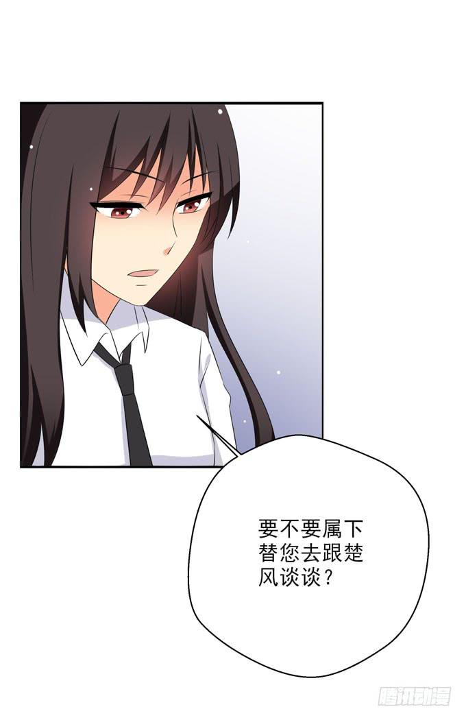 这货是我的青梅竹马韩漫全集-为您赴汤蹈火在所不辞！无删减无遮挡章节图片 