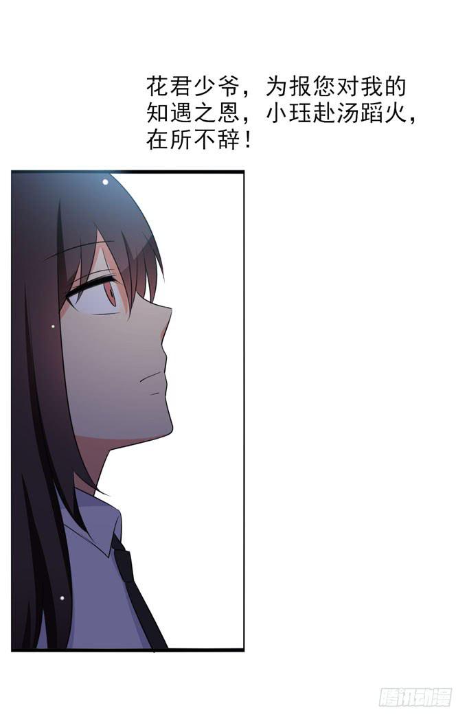 这货是我的青梅竹马韩漫全集-为您赴汤蹈火在所不辞！无删减无遮挡章节图片 