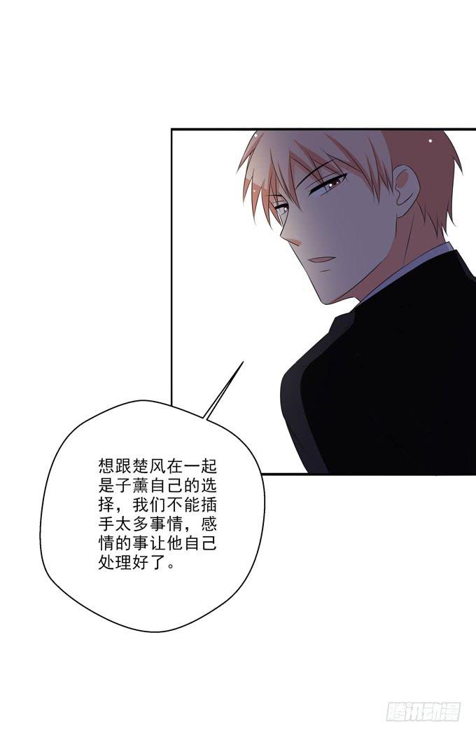 这货是我的青梅竹马韩漫全集-为您赴汤蹈火在所不辞！无删减无遮挡章节图片 