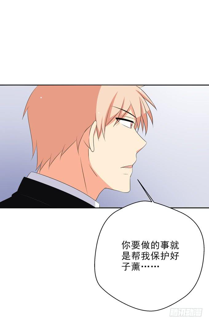 这货是我的青梅竹马韩漫全集-为您赴汤蹈火在所不辞！无删减无遮挡章节图片 