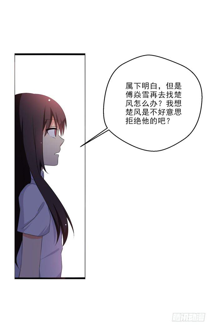 这货是我的青梅竹马韩漫全集-为您赴汤蹈火在所不辞！无删减无遮挡章节图片 