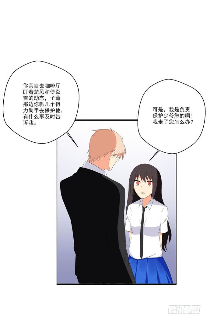 这货是我的青梅竹马韩漫全集-为您赴汤蹈火在所不辞！无删减无遮挡章节图片 