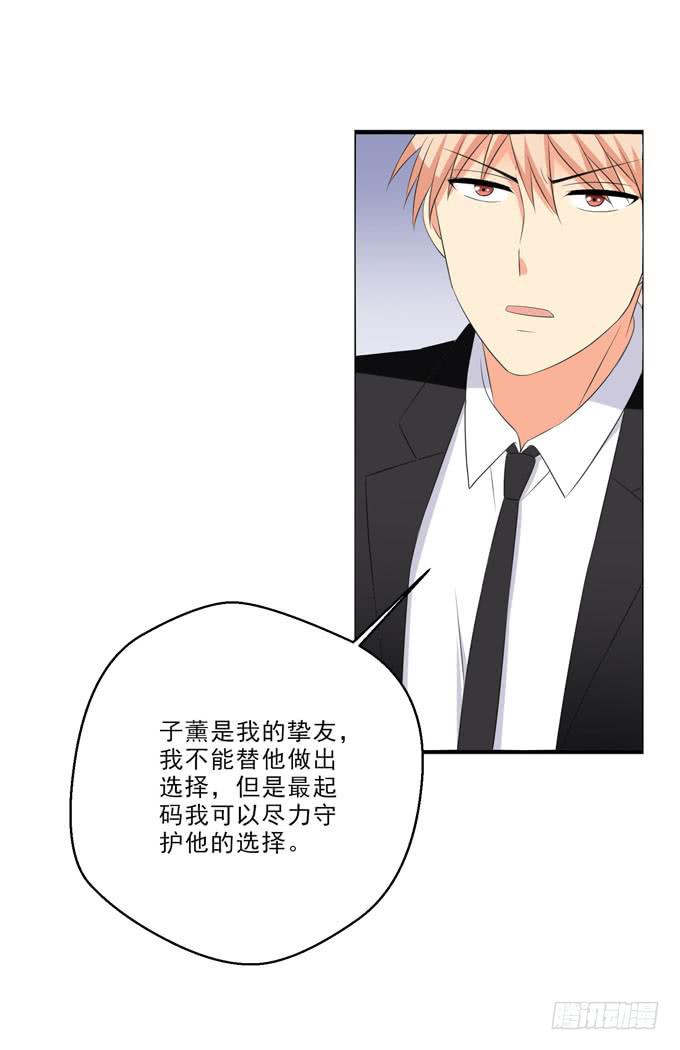 这货是我的青梅竹马韩漫全集-为您赴汤蹈火在所不辞！无删减无遮挡章节图片 