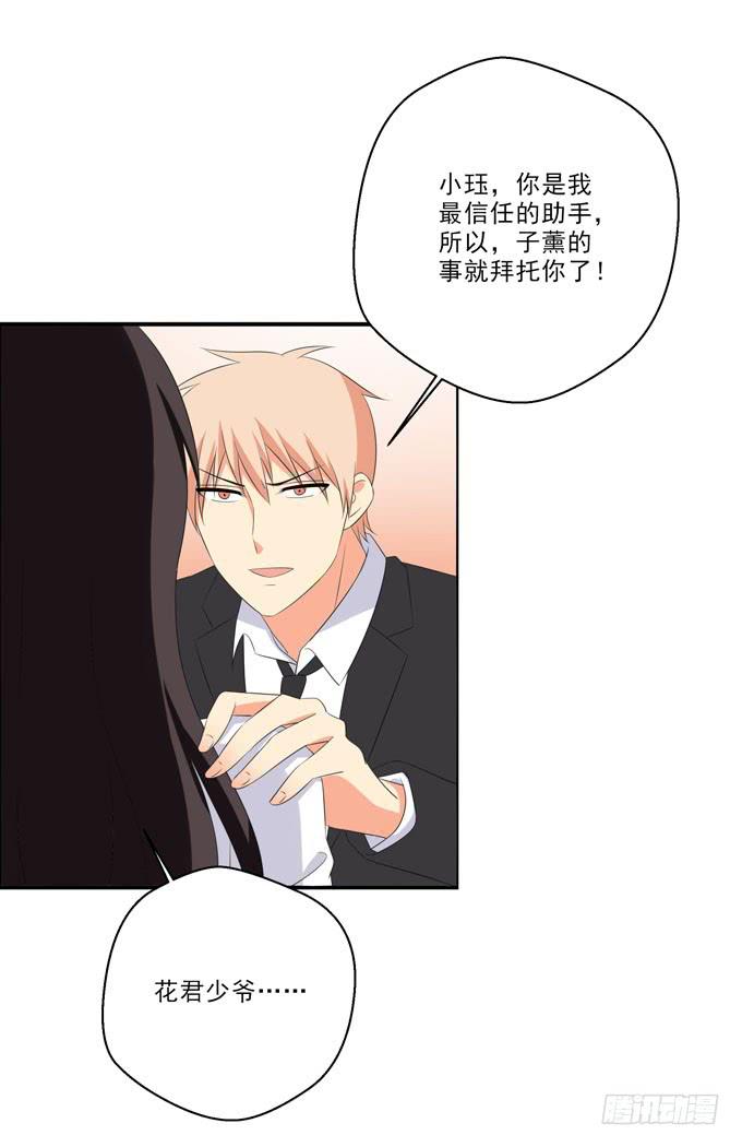 这货是我的青梅竹马韩漫全集-为您赴汤蹈火在所不辞！无删减无遮挡章节图片 