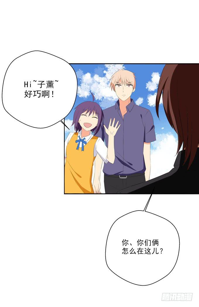这货是我的青梅竹马韩漫全集-那个人是？无删减无遮挡章节图片 