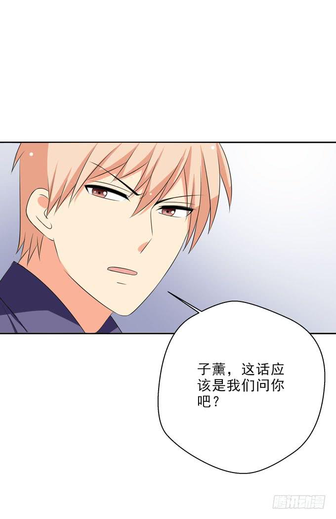这货是我的青梅竹马韩漫全集-那个人是？无删减无遮挡章节图片 