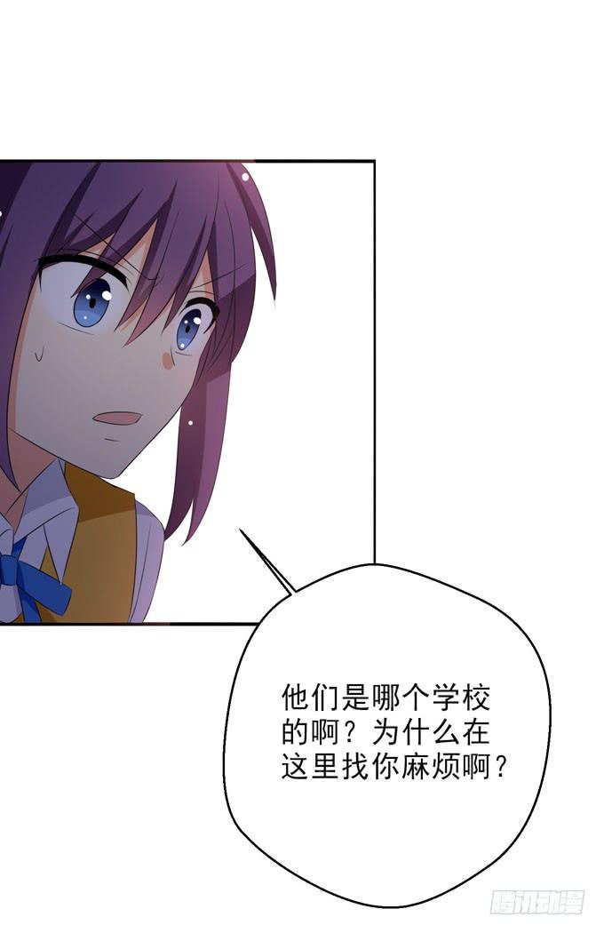 这货是我的青梅竹马韩漫全集-你的事我不会再过问无删减无遮挡章节图片 