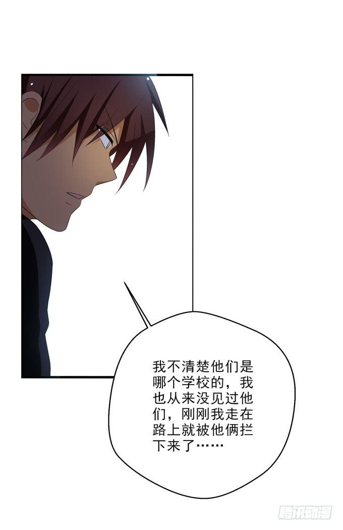 这货是我的青梅竹马韩漫全集-你的事我不会再过问无删减无遮挡章节图片 