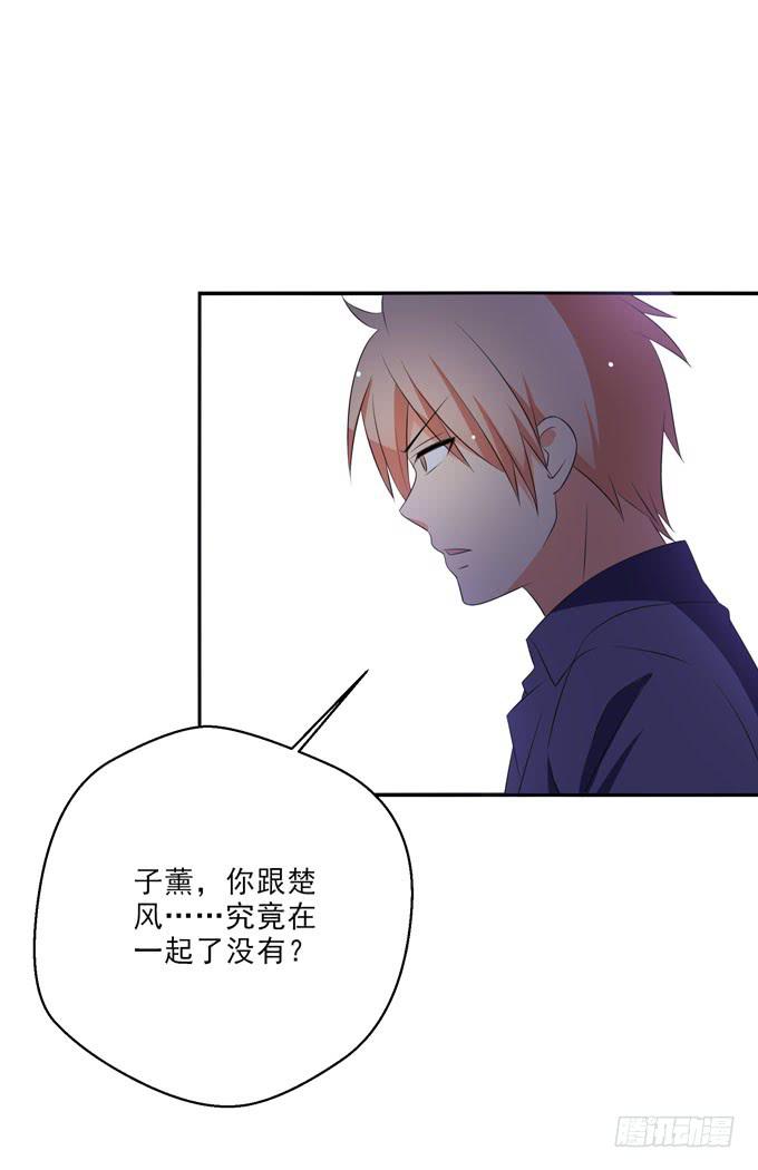这货是我的青梅竹马韩漫全集-你的事我不会再过问无删减无遮挡章节图片 
