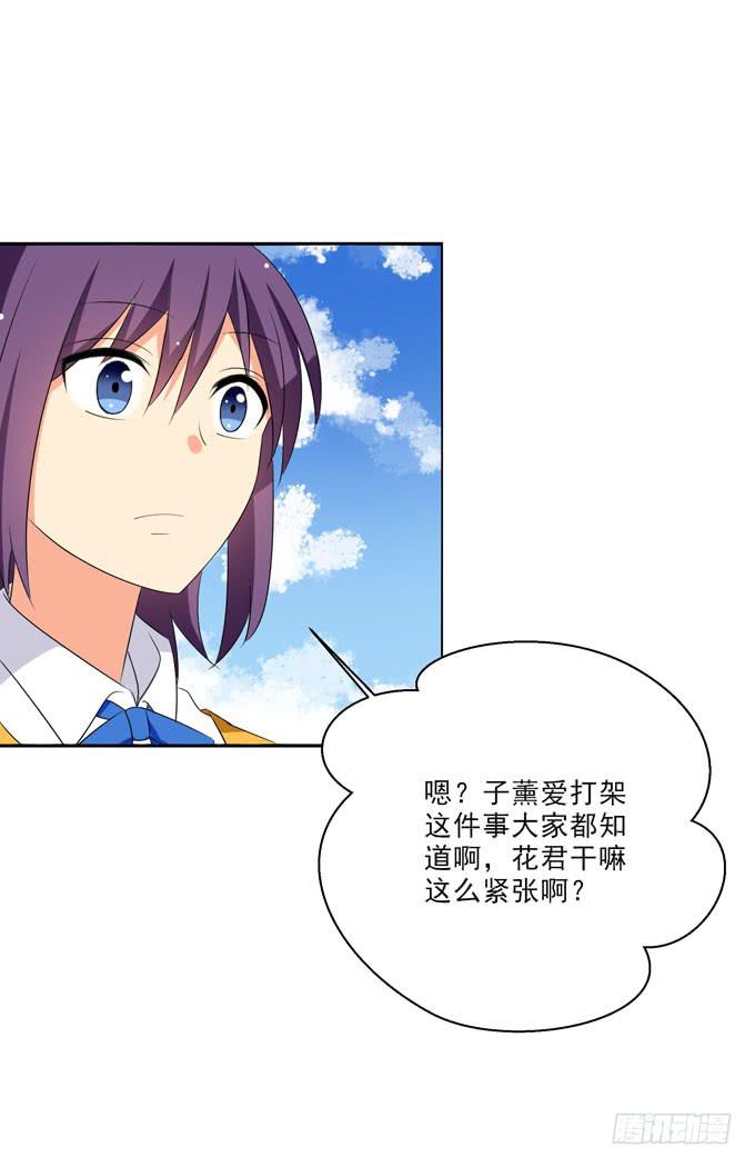 这货是我的青梅竹马韩漫全集-你的事我不会再过问无删减无遮挡章节图片 