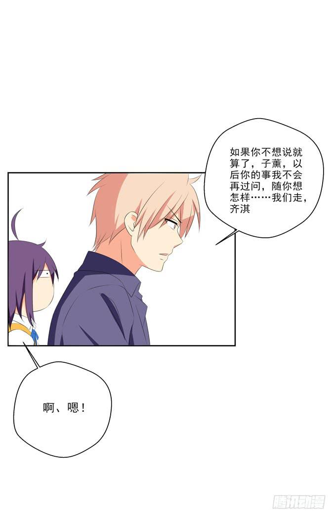 这货是我的青梅竹马韩漫全集-你的事我不会再过问无删减无遮挡章节图片 