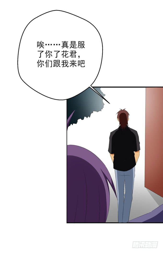这货是我的青梅竹马韩漫全集-你的事我不会再过问无删减无遮挡章节图片 
