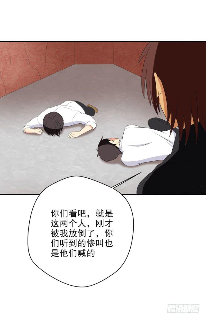 这货是我的青梅竹马韩漫全集-你的事我不会再过问无删减无遮挡章节图片 