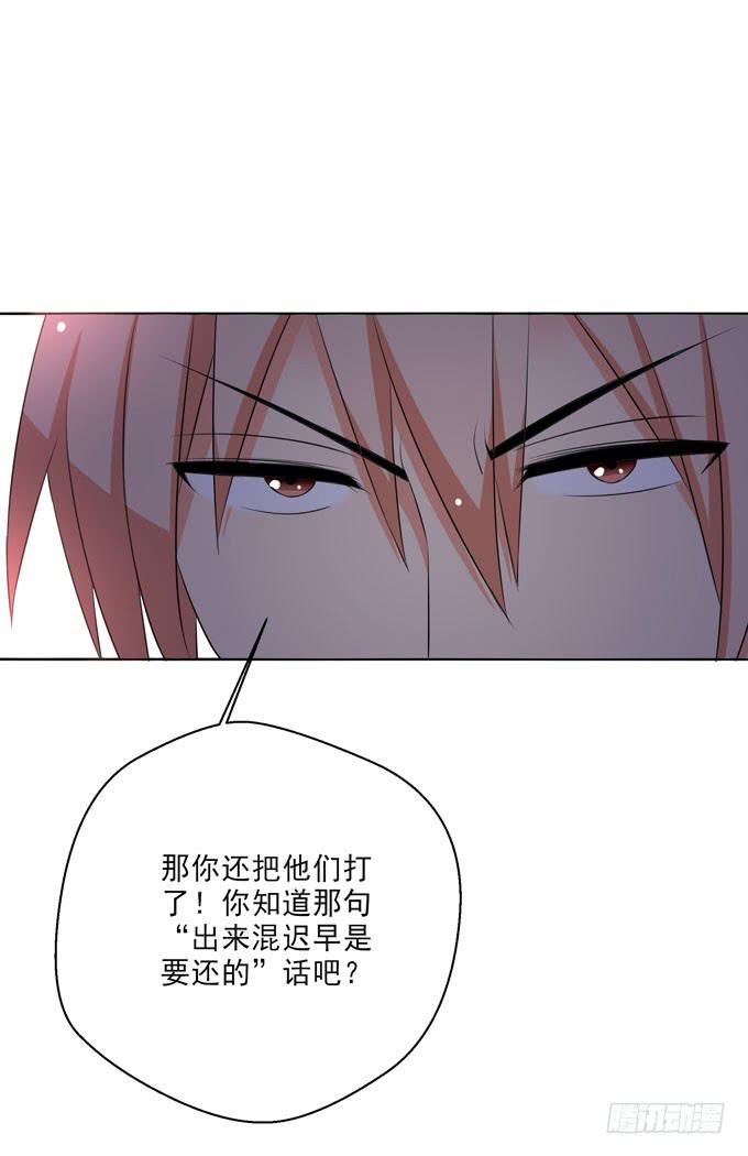 这货是我的青梅竹马韩漫全集-出来混迟早是要还的！无删减无遮挡章节图片 