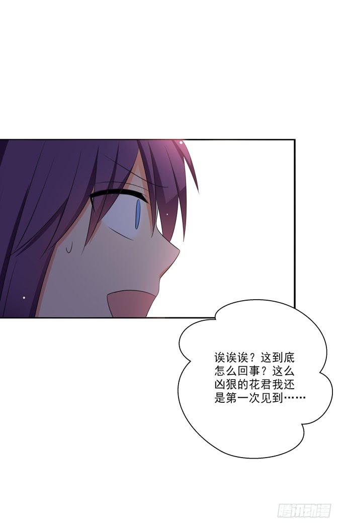 这货是我的青梅竹马韩漫全集-出来混迟早是要还的！无删减无遮挡章节图片 