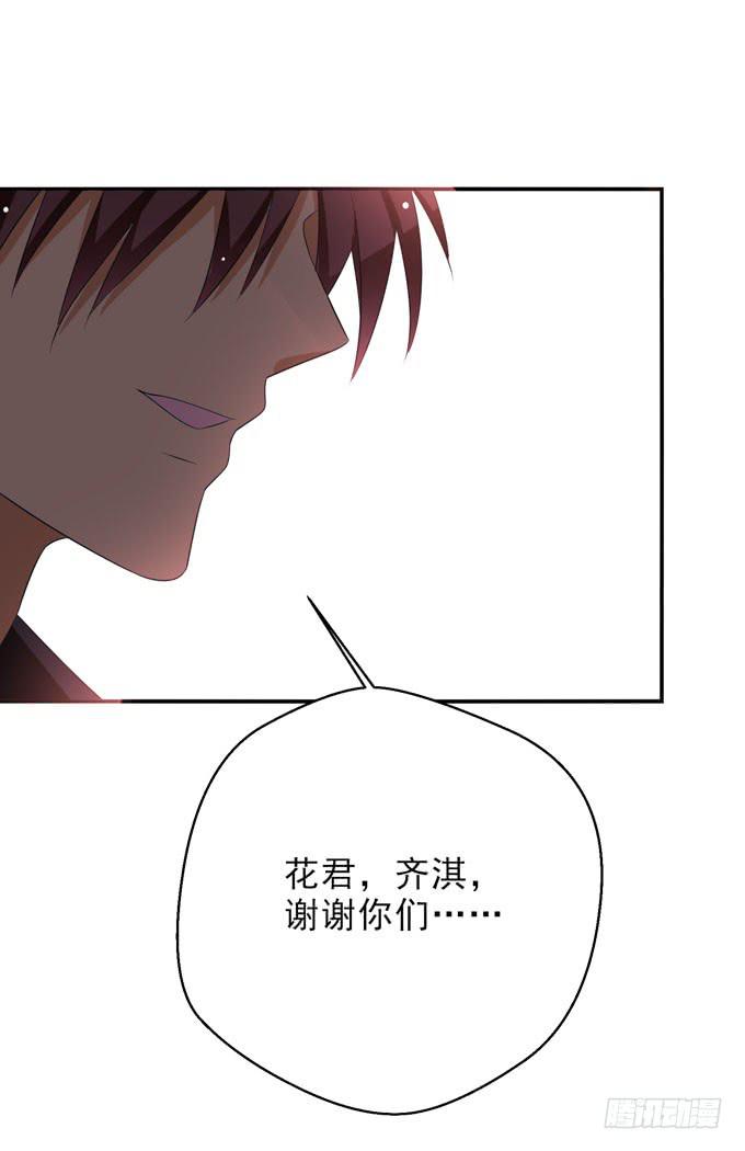 这货是我的青梅竹马韩漫全集-你总该为楚风考虑一下吧？！无删减无遮挡章节图片 