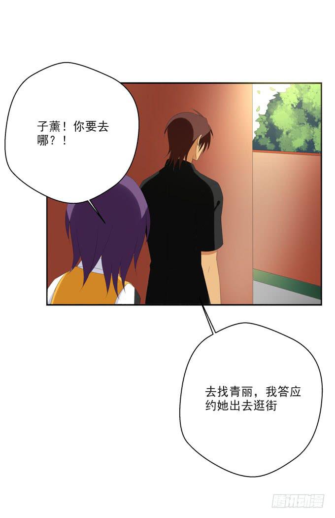 这货是我的青梅竹马韩漫全集-宁为玉碎不为瓦全！无删减无遮挡章节图片 