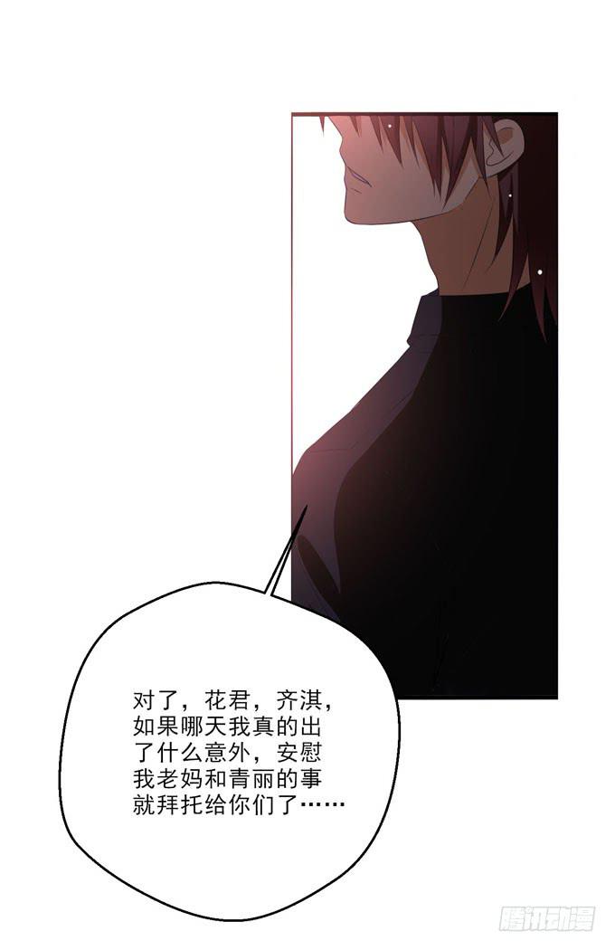 这货是我的青梅竹马韩漫全集-宁为玉碎不为瓦全！无删减无遮挡章节图片 