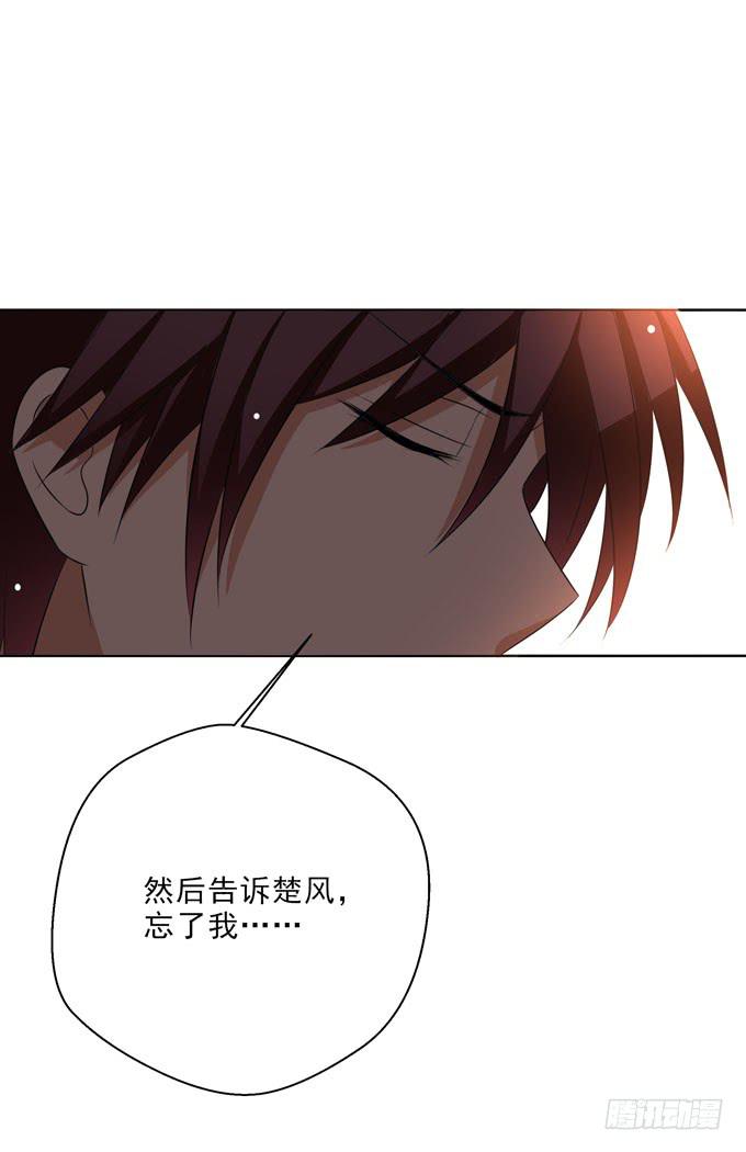 这货是我的青梅竹马韩漫全集-宁为玉碎不为瓦全！无删减无遮挡章节图片 
