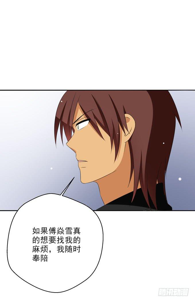 这货是我的青梅竹马韩漫全集-宁为玉碎不为瓦全！无删减无遮挡章节图片 