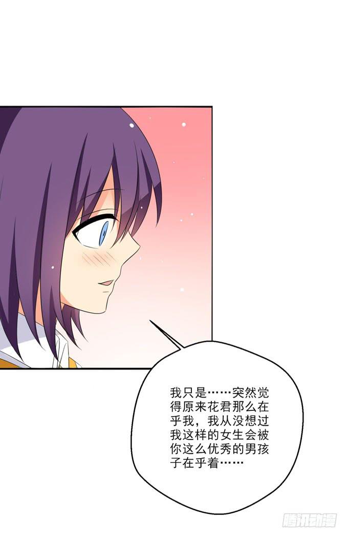 这货是我的青梅竹马韩漫全集-我养你啊！无删减无遮挡章节图片 