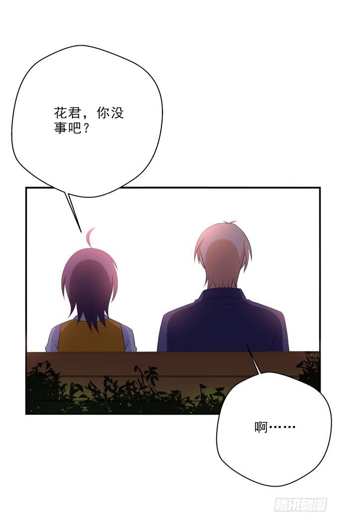 这货是我的青梅竹马韩漫全集-我养你啊！无删减无遮挡章节图片 