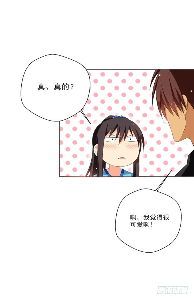 这货是我的青梅竹马韩漫全集-你真的很可爱~无删减无遮挡章节图片 