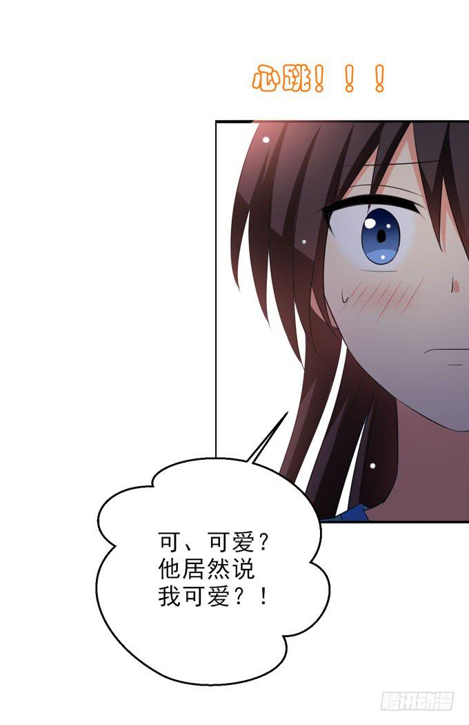 这货是我的青梅竹马韩漫全集-你真的很可爱~无删减无遮挡章节图片 