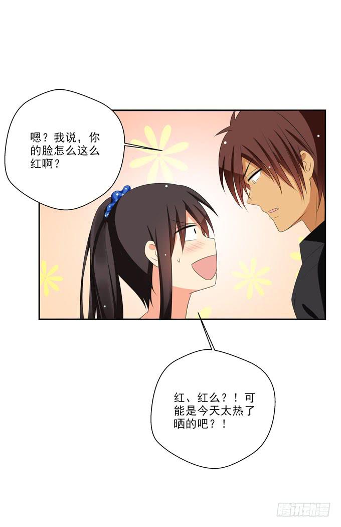 这货是我的青梅竹马韩漫全集-你真的很可爱~无删减无遮挡章节图片 