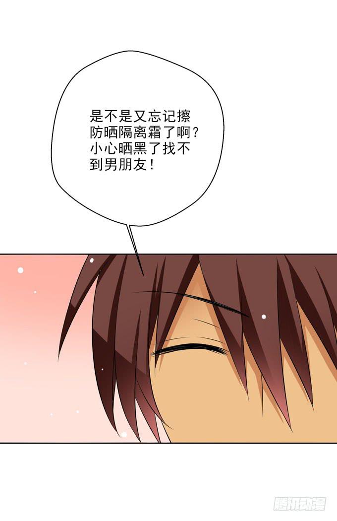 这货是我的青梅竹马韩漫全集-你真的很可爱~无删减无遮挡章节图片 