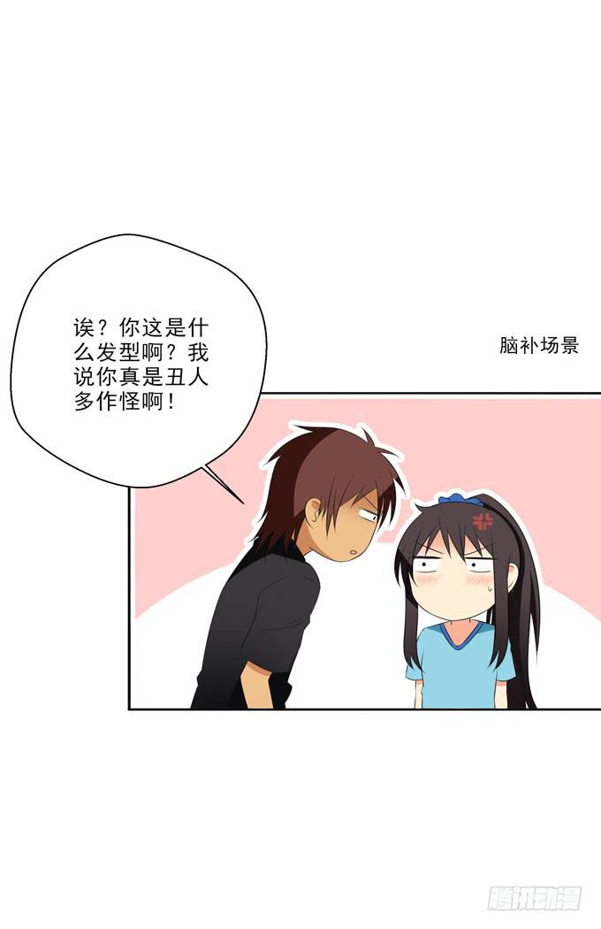 这货是我的青梅竹马韩漫全集-你真的很可爱~无删减无遮挡章节图片 