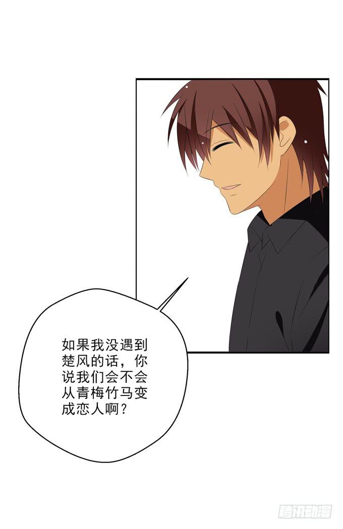 这货是我的青梅竹马韩漫全集-你能不能牵一下我的手？无删减无遮挡章节图片 