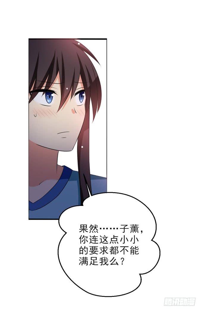 这货是我的青梅竹马韩漫全集-你能不能牵一下我的手？无删减无遮挡章节图片 