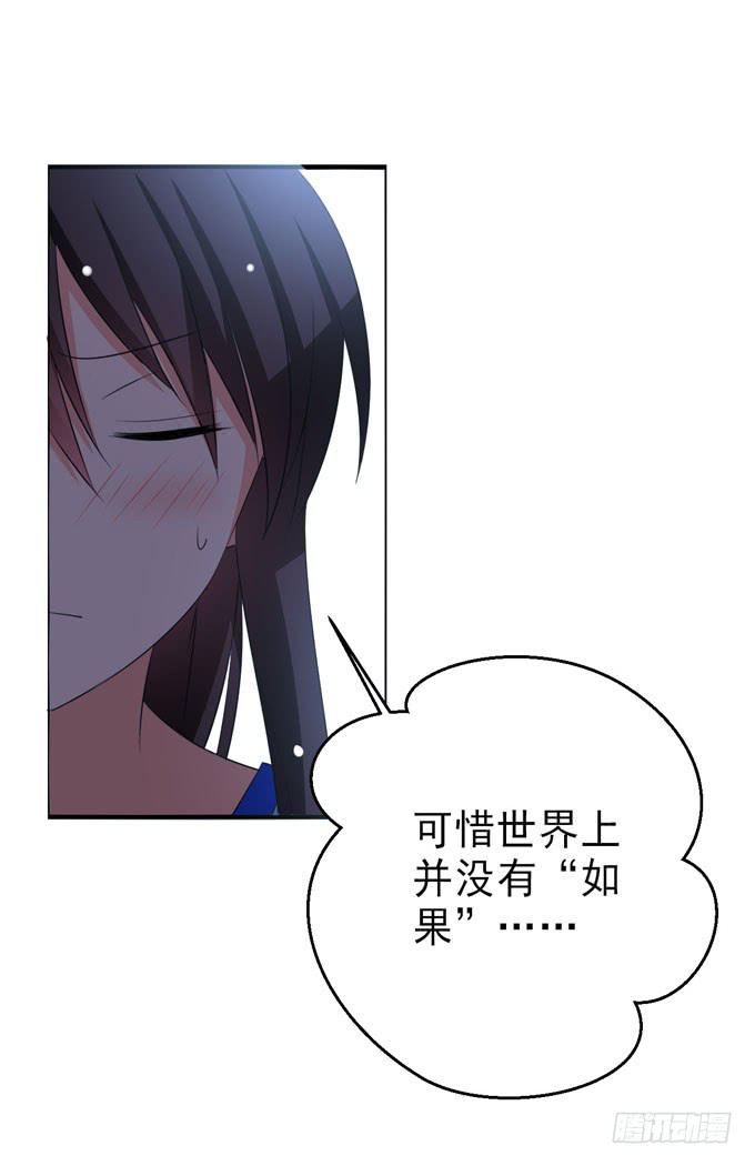 这货是我的青梅竹马韩漫全集-你能不能牵一下我的手？无删减无遮挡章节图片 
