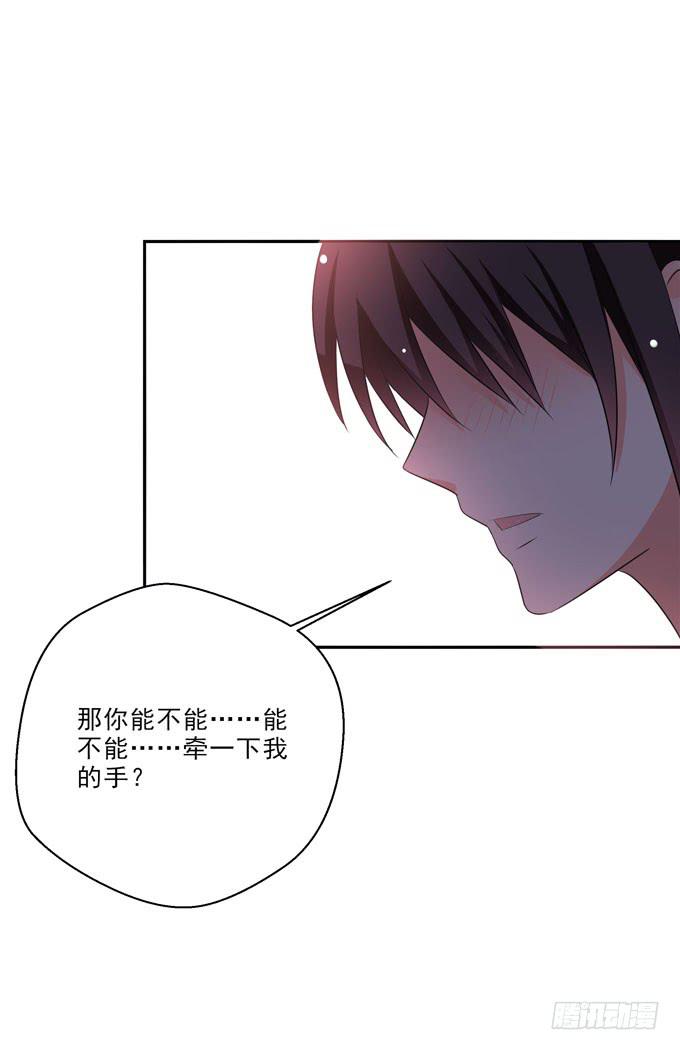 这货是我的青梅竹马韩漫全集-你能不能牵一下我的手？无删减无遮挡章节图片 