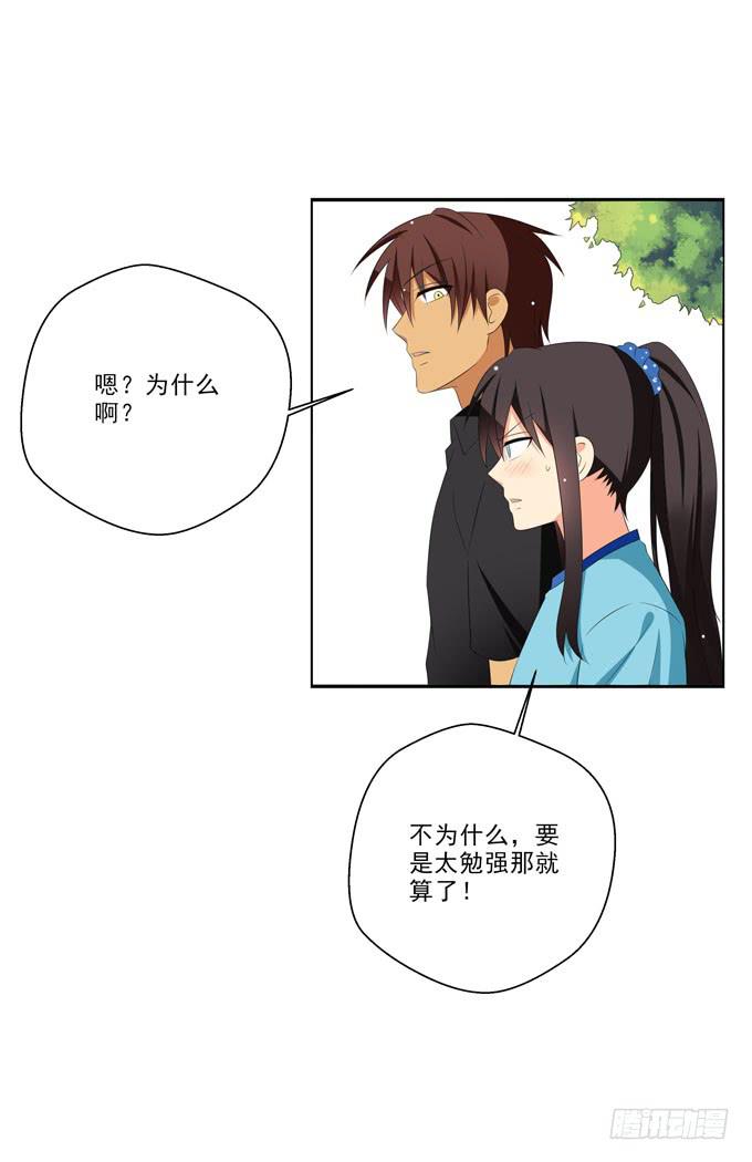 这货是我的青梅竹马韩漫全集-你能不能牵一下我的手？无删减无遮挡章节图片 