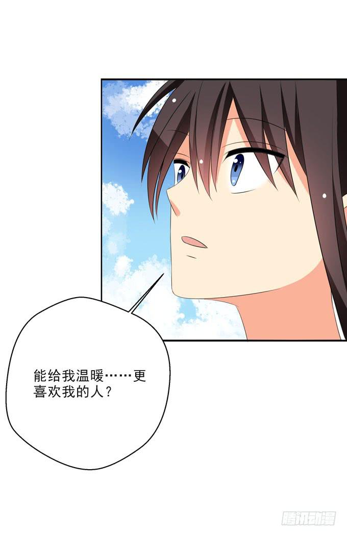 这货是我的青梅竹马韩漫全集-有一个人比我更适合你无删减无遮挡章节图片 