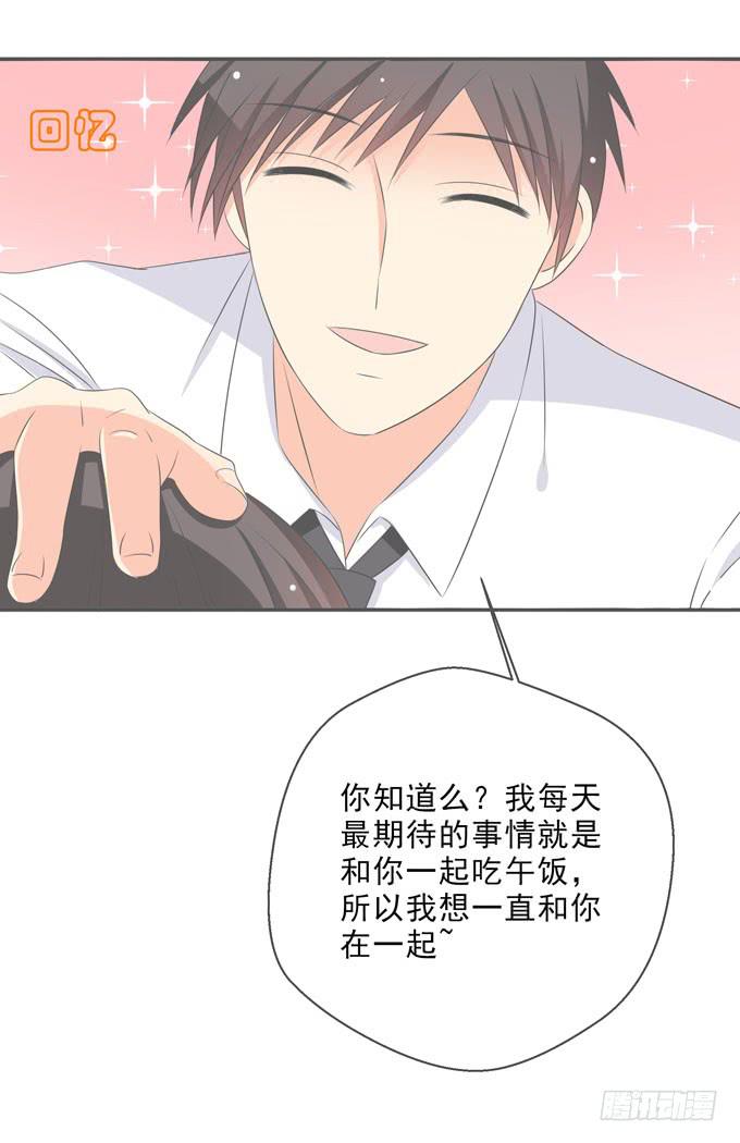 这货是我的青梅竹马韩漫全集-有一个人比我更适合你无删减无遮挡章节图片 