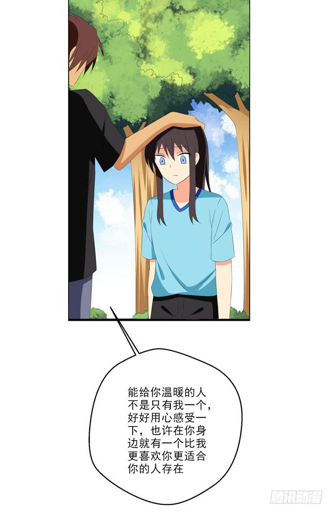 这货是我的青梅竹马韩漫全集-有一个人比我更适合你无删减无遮挡章节图片 