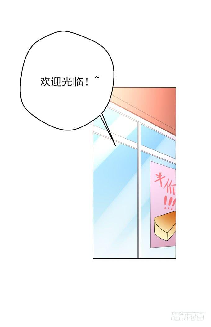 这货是我的青梅竹马韩漫全集-青丽更喜欢子薰吧？无删减无遮挡章节图片 