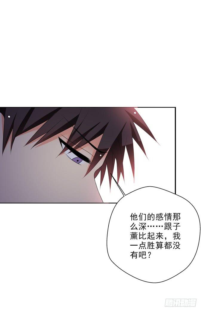 这货是我的青梅竹马韩漫全集-青丽更喜欢子薰吧？无删减无遮挡章节图片 