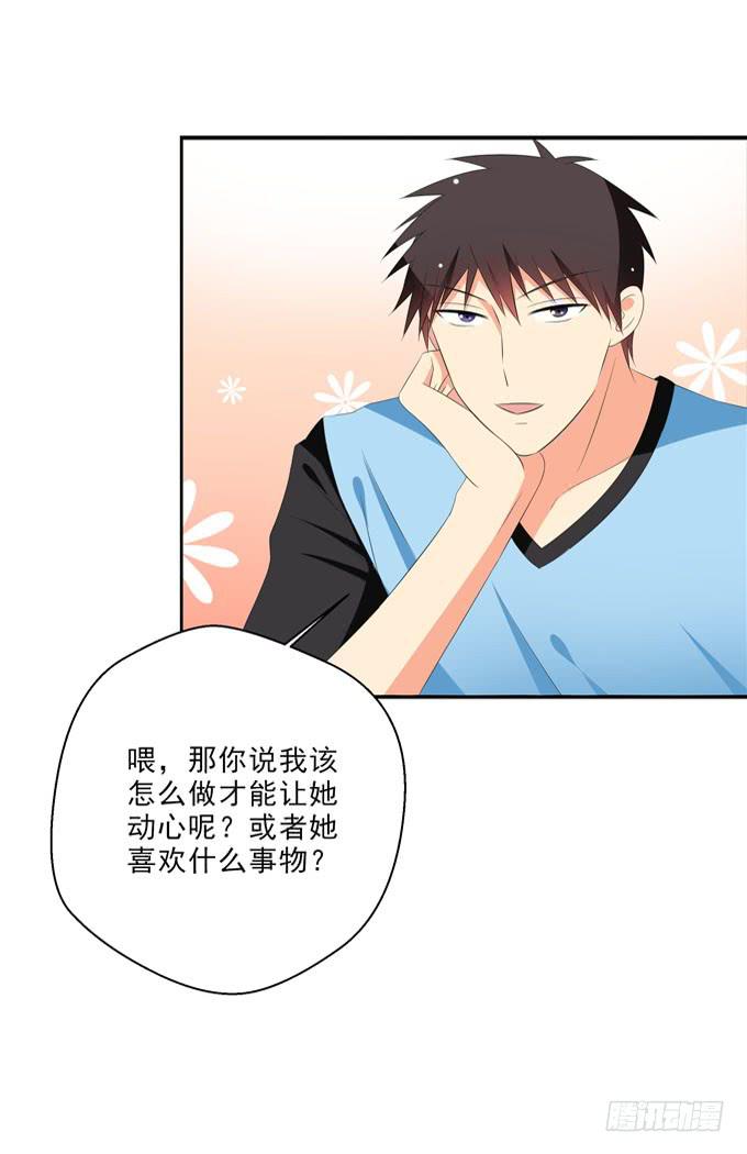 这货是我的青梅竹马韩漫全集-青丽更喜欢子薰吧？无删减无遮挡章节图片 