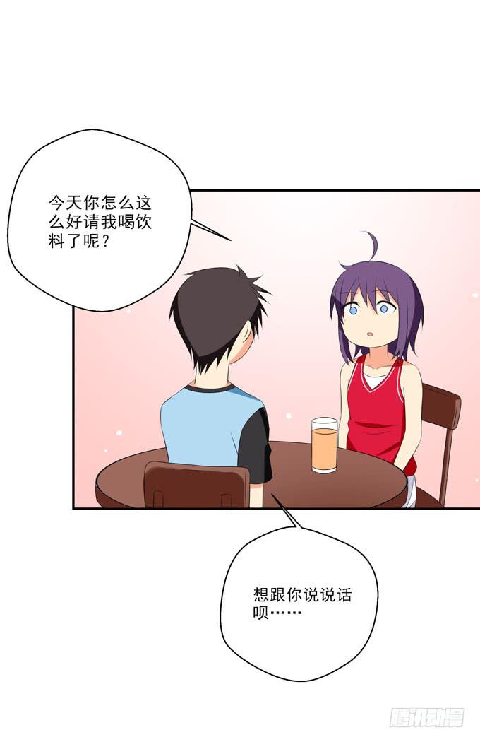 这货是我的青梅竹马韩漫全集-青丽更喜欢子薰吧？无删减无遮挡章节图片 