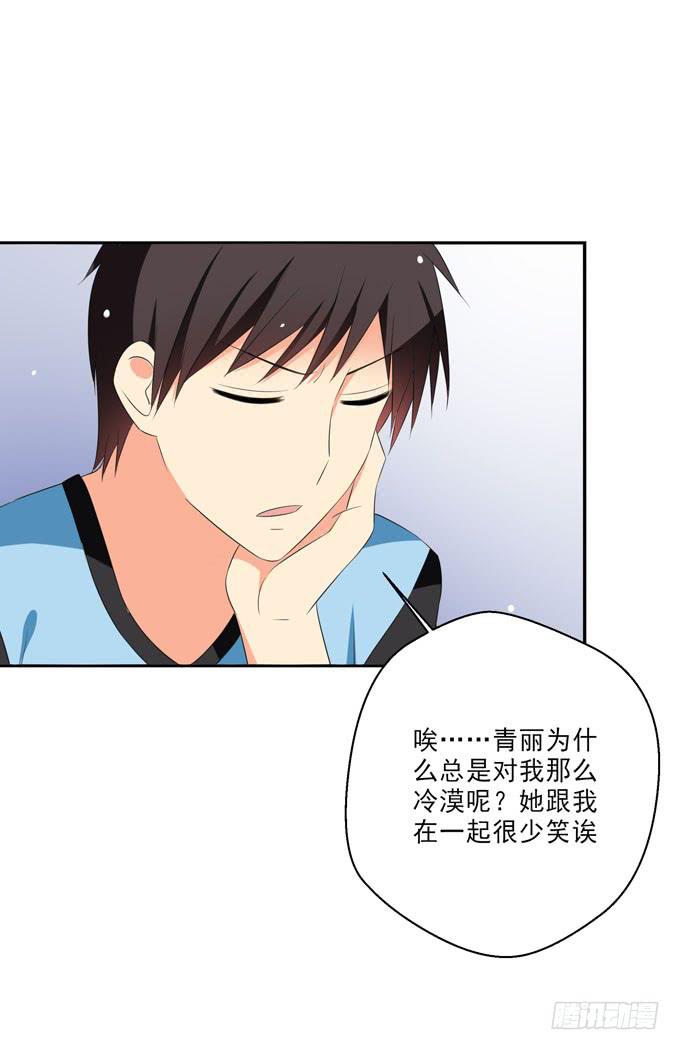 这货是我的青梅竹马韩漫全集-青丽更喜欢子薰吧？无删减无遮挡章节图片 